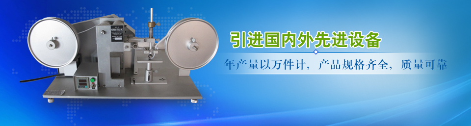 海晟五金引進國內(nèi)外先進設備